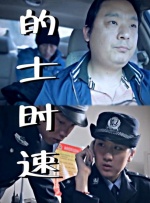 三级中文字幕永久在线视频
